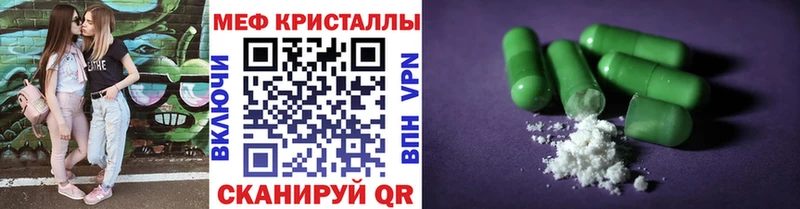 Наркотические вещества Каменка Кокаин АМФЕТАМИН Канабис