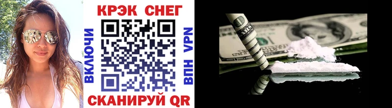 COCAIN Columbia  блэк спрут ТОР  Каменка  хочу  