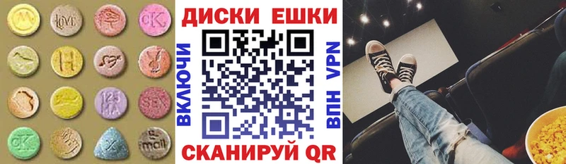Ecstasy 99%  Каменка 