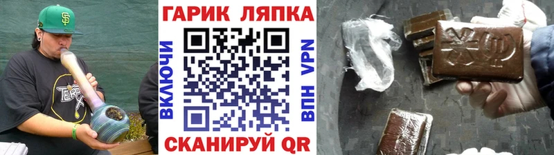 shop клад  где купить   Каменка  Гашиш убойный 