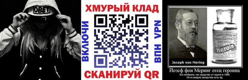 ГЕРОИН Heroin  MEGA как войти  Каменка  купить наркотики сайты 