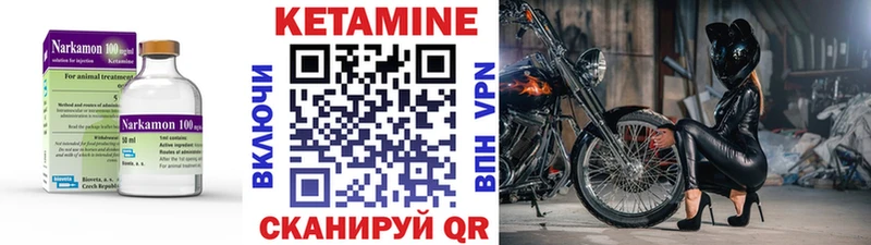 сколько стоит  Каменка  Кетамин ketamine 