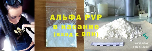 MDMA Абдулино