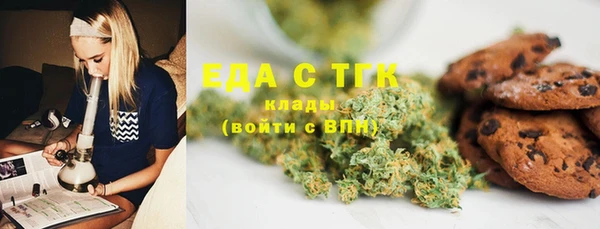 MDMA Абдулино