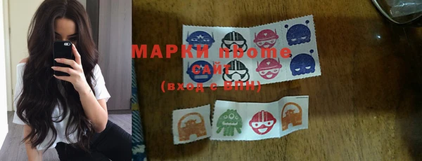 MDMA Абдулино
