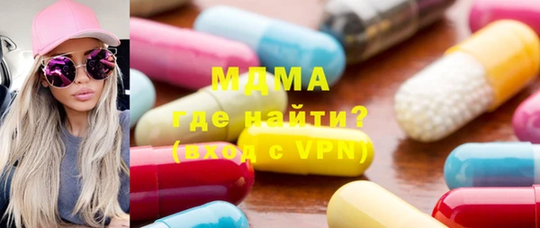 MDMA Абаза