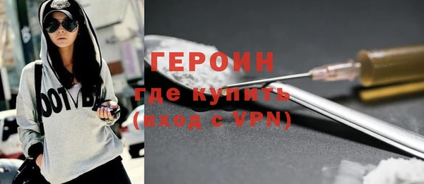 гашиш Пестово
