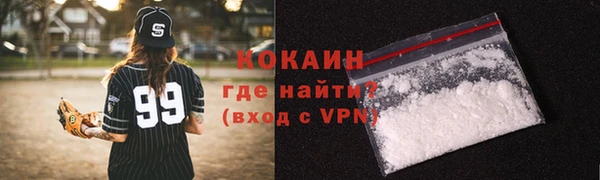 MDMA Абаза