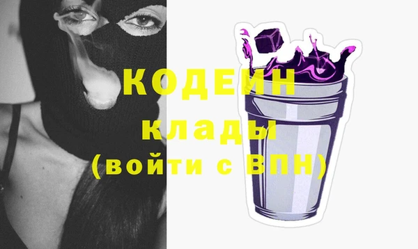 MDMA Абаза