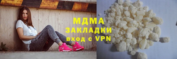MDMA Абаза