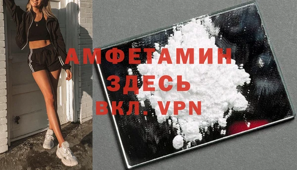 MDMA Абдулино