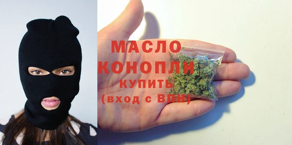 шишки Абинск
