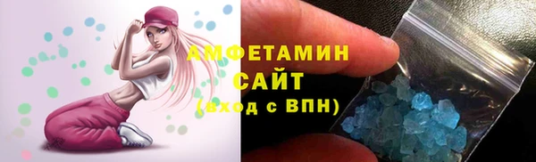 шишки Абинск