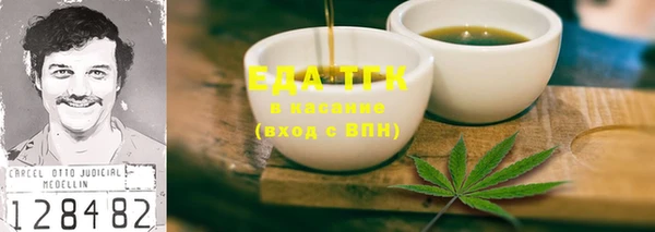 MDMA Абдулино