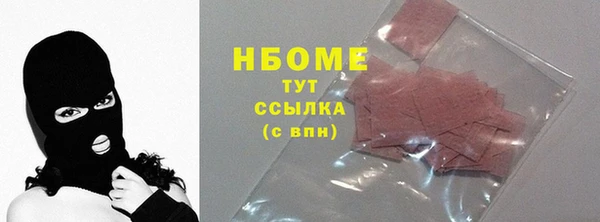 кокс Пересвет