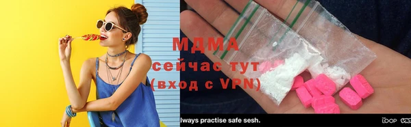 MDMA Абдулино