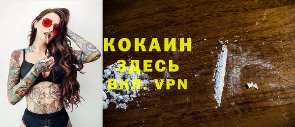MDMA Абдулино