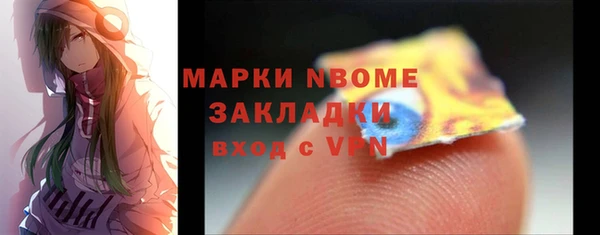 MDMA Абдулино