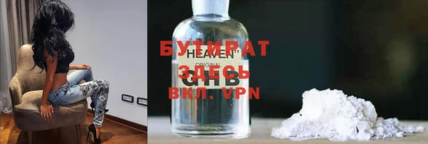 шишки Абинск
