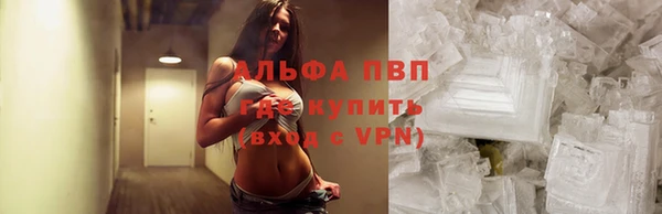 MDMA Абаза