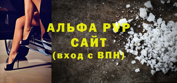 MDMA Абаза