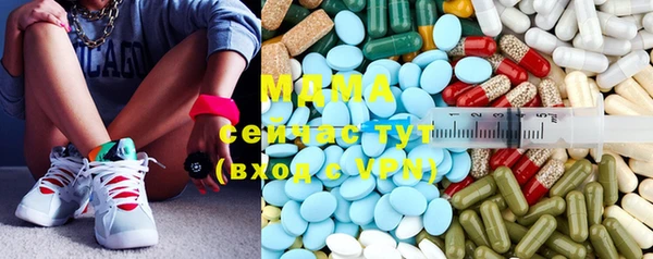 MDMA Абаза