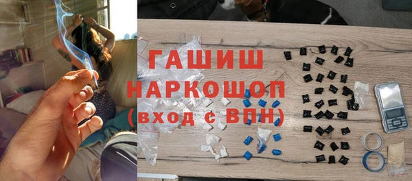 шишки Абинск