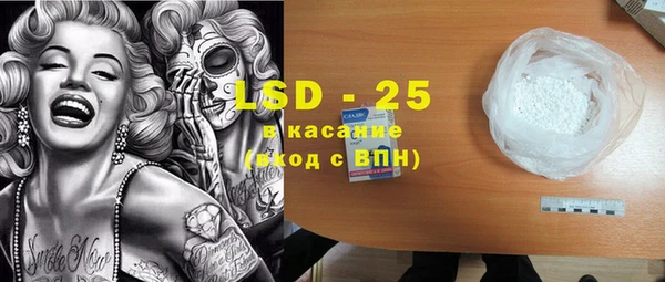 MDMA Абдулино