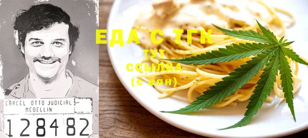 MDMA Абдулино