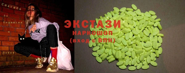 MDMA Абаза