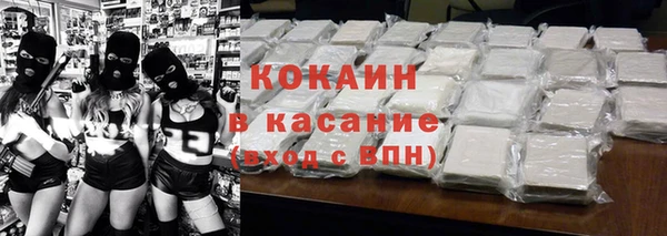 MDMA Абдулино