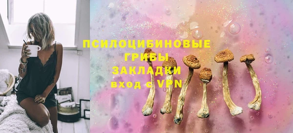 MDMA Абдулино