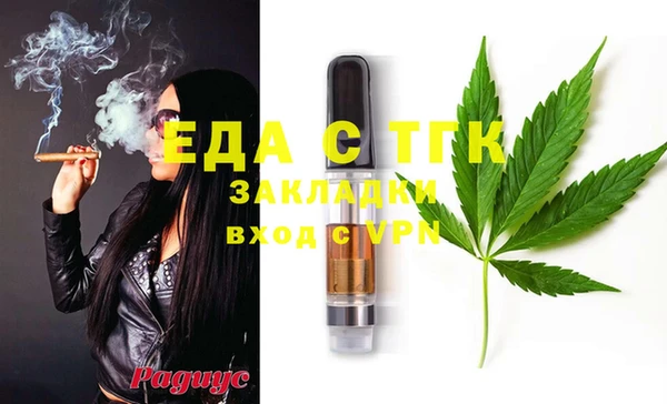 MDMA Абаза