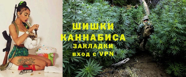 MDMA Абаза