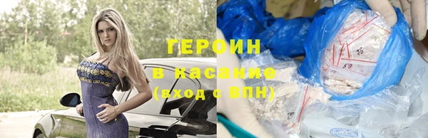 шишки Абинск