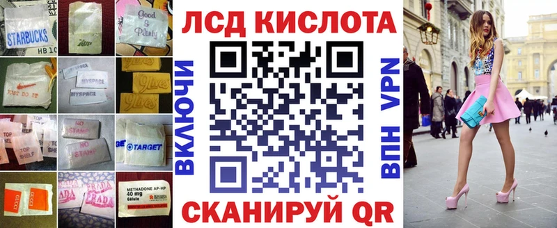 Лсд 25 экстази кислота  дарк нет формула  Каменка 