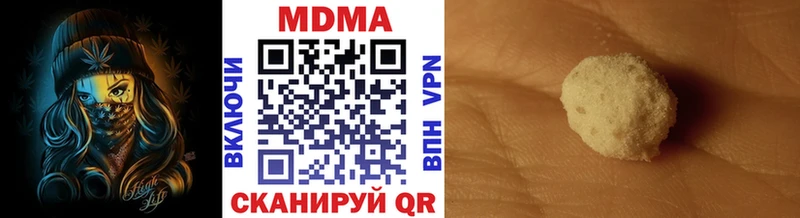 МДМА crystal что такое Каменка
