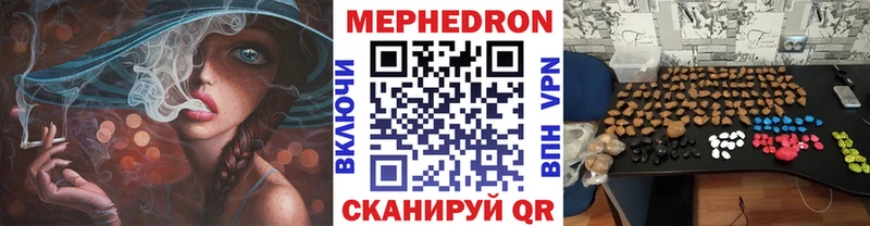OMG сайт  Каменка  Меф кристаллы 