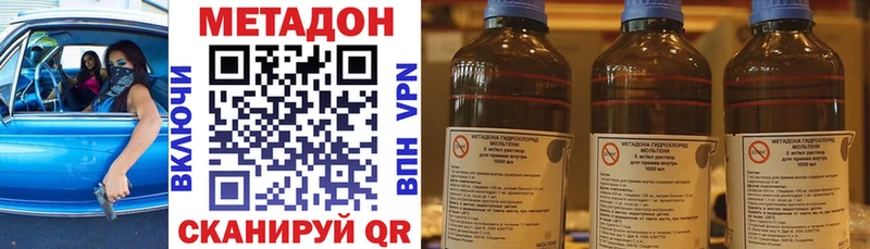shop состав  Каменка  Метадон VHQ  blacksprut  
