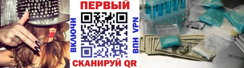 МЕТАМФЕТАМИН Methamphetamine  ОМГ ОМГ вход  Каменка 