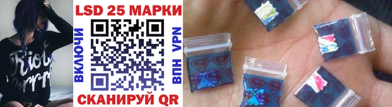 купить  цена  Каменка  Марки N-bome 1500мкг 