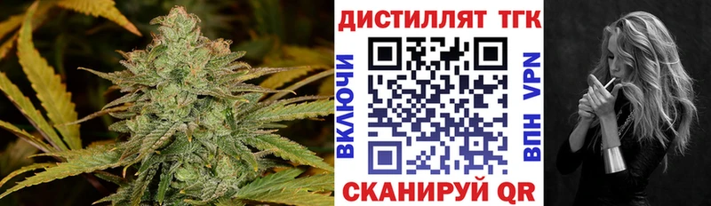 Дистиллят ТГК концентрат  Каменка 